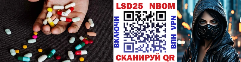 LSD-25 экстази кислота  Салават 