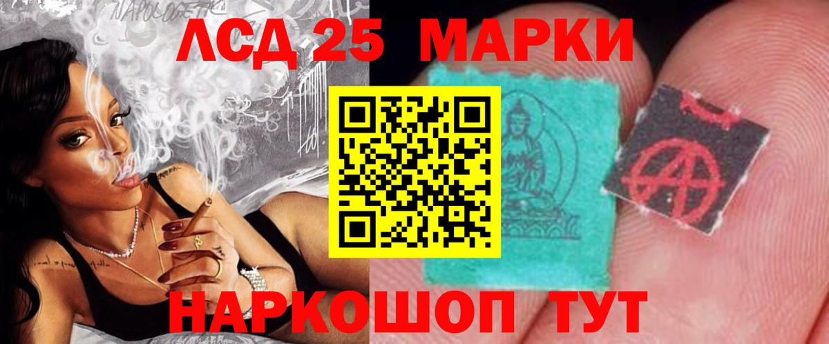 Лсд 25 экстази ecstasy Салават