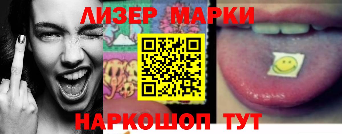 Лсд 25 экстази кислота  ЛСД экстази ecstasy  LSD-25 экстази  Салават  Вход с VPN 