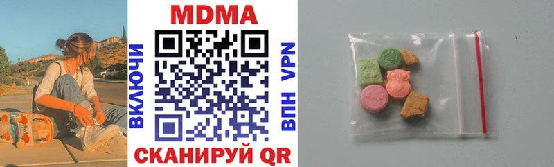 МДМА VHQ  мега tor  Салават  площадка клад  купить наркотик 