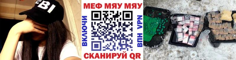 купить наркоту  Салават  omg зеркало  Меф mephedrone 