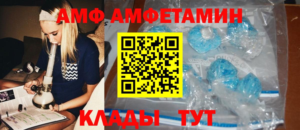МЕТАМФЕТАМИН кристалл  Вход с VPN  Салават  МЕТАМФЕТАМИН кристалл 