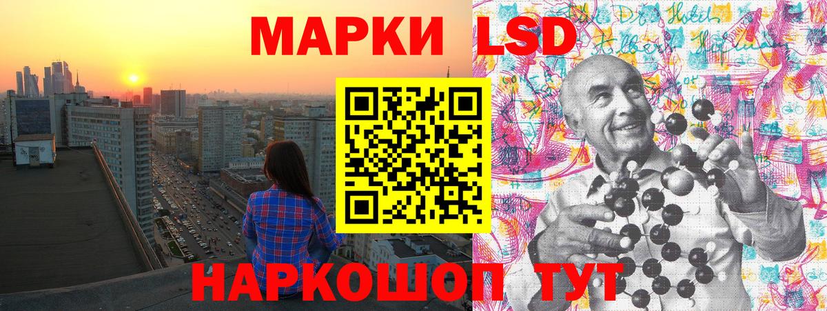 Наркотические марки 1,8мг  Вход с VPN  Марки NBOMe  Салават 