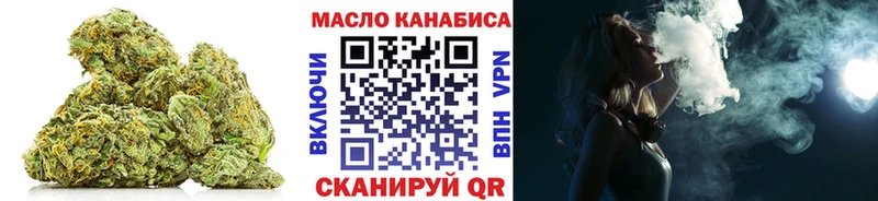 shop официальный сайт  Салават  Дистиллят ТГК гашишное масло  наркотики 