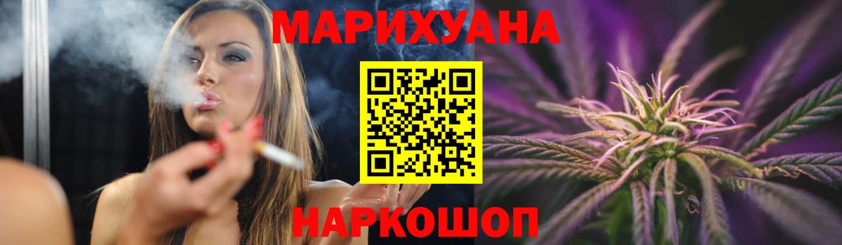 Салават  Марихуана ГИДРОПОН  Вход с VPN  Шишки марихуана SATIVA & INDICA  Каннабис сатива 