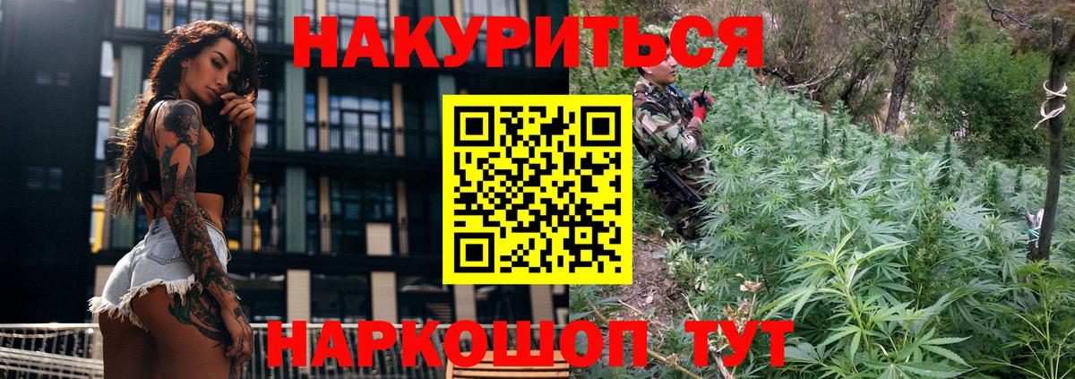 Каннабис SATIVA & INDICA Салават